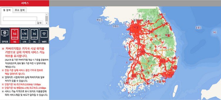 Mapa de cobertura 5G en Corea del Sur